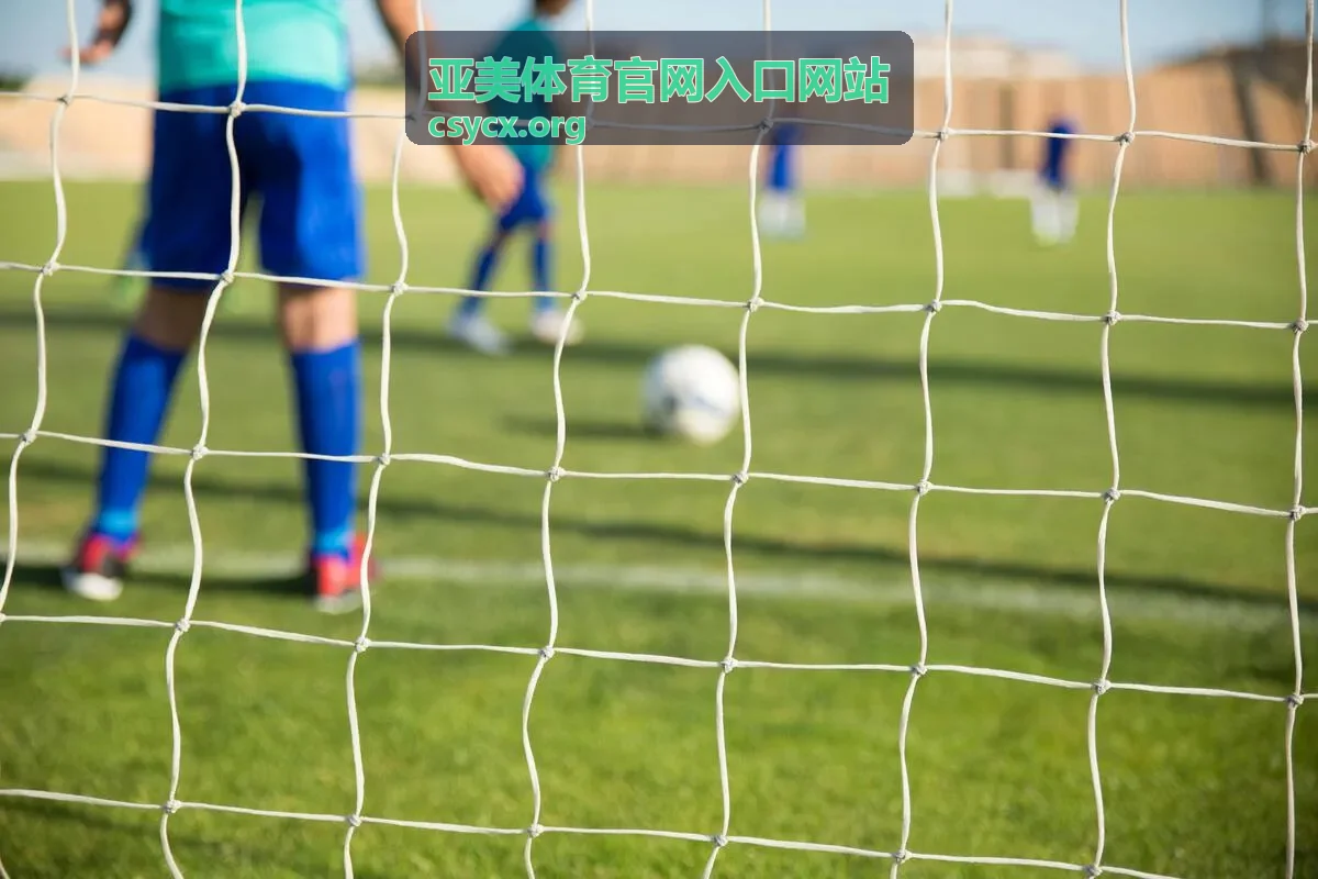 赛事资讯聚合入口 亚美体育官网入口网站 资讯封面